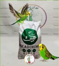 بهترین قیمت آرد سوخاری مخصوص پرندگان