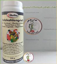 زغال اکتیو پرنده کویکو - 20 گرم