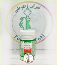 نمک ضدعفونی پرندگان رونفرید