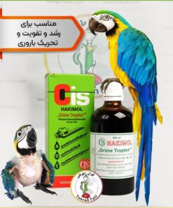 قطره ad3e هاکیمول نطفه ساز