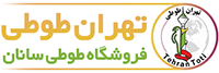 لوگو تهران طوطی پت شاپ پرنده گربه سگ